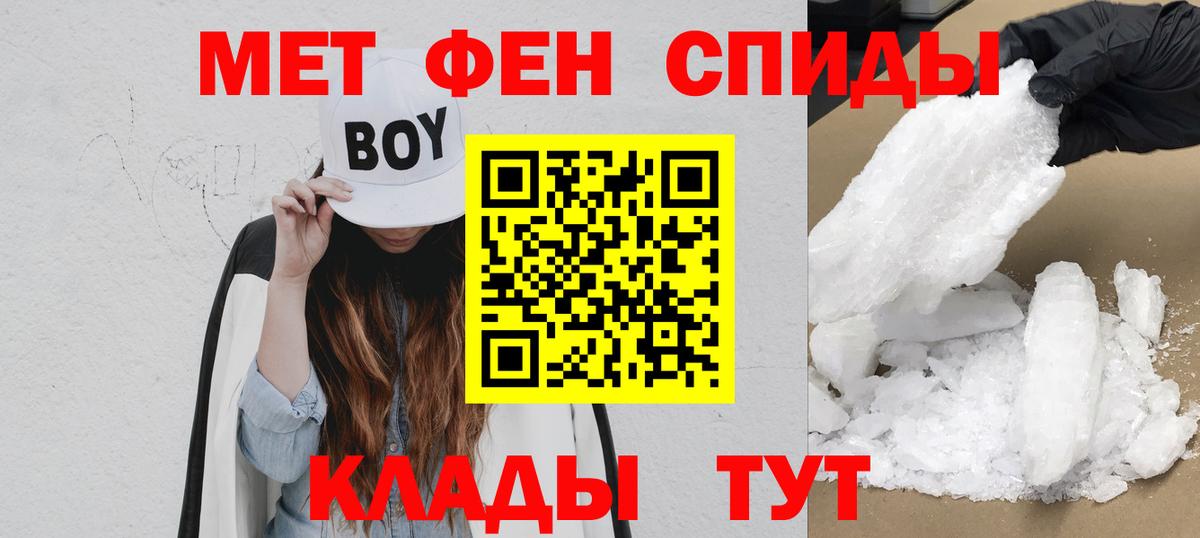 Amphetamine 97% Донской