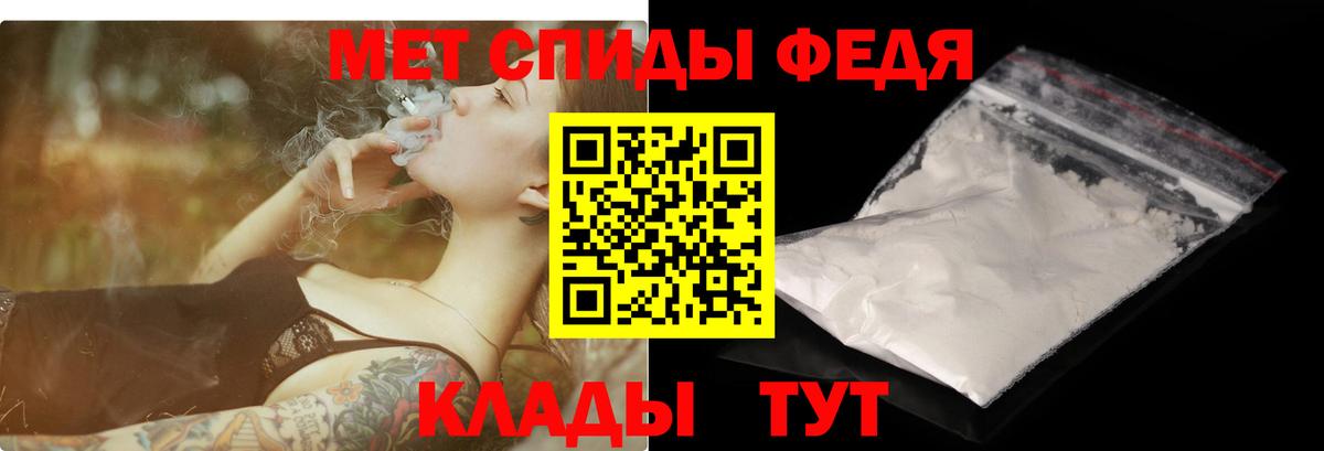 Донской  Амфетамин 97%  Амфетамин  Вход с VPN 