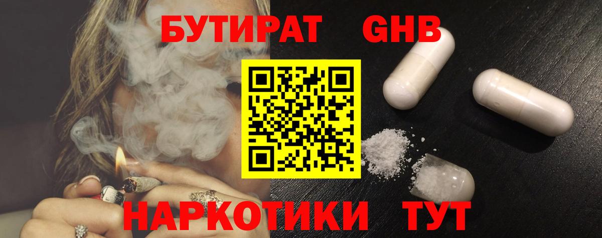 ГАШИШ  Каннабис  ТГК  МДМА  Вход с VPN  Экстази  ГАШИШ  Донской  Меф кристаллы  МЕТАМФЕТАМИН 