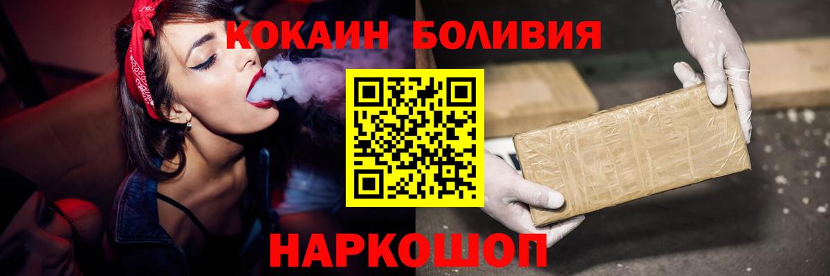 КОКАИН Fish Scale Донской