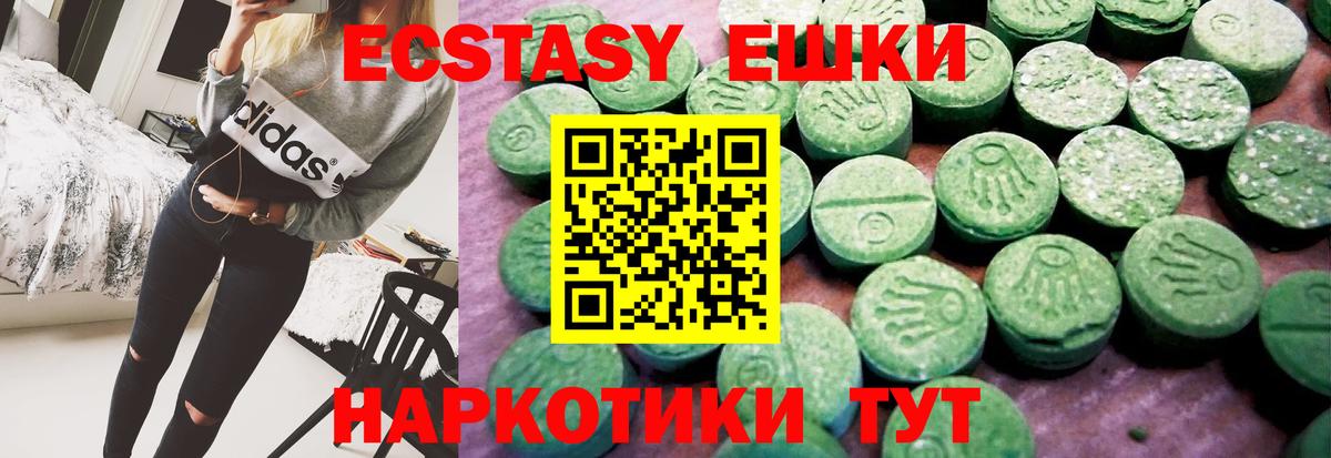 Экстази 300 mg  нарко площадка телеграм  Экстази круглые  KRAKEN сайт  Донской  Вход с VPN 
