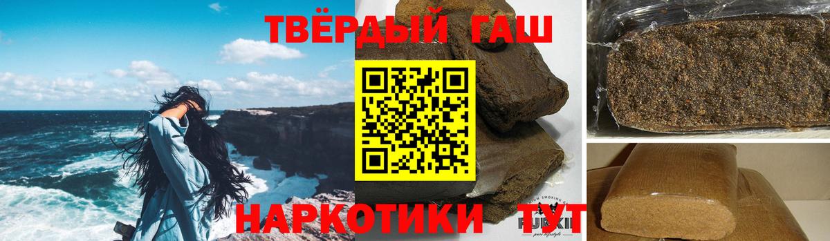 ГАШ 40% ТГК Донской