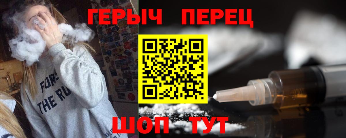 Героин афганец Донской