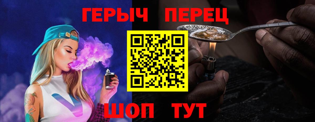Донской  ГЕРОИН Афган  Вход с VPN 