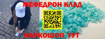 синтетический гашиш Кумертау