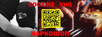 синтетический гашиш Кумертау