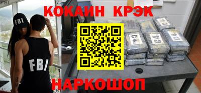 синтетический гашиш Кумертау