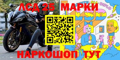 меф VHQ Краснознаменск
