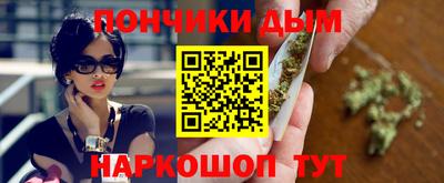синтетический гашиш Кумертау