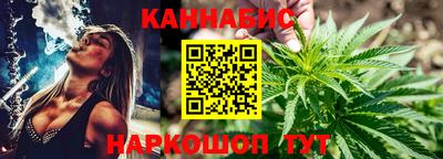 синтетический гашиш Кумертау