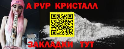 синтетический гашиш Кумертау