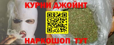 синтетический гашиш Кумертау