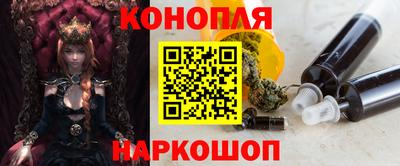 синтетический гашиш Кумертау