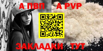 МДПВ Кунгур