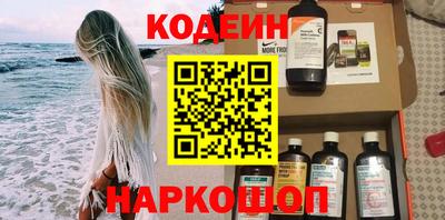 синтетический гашиш Кумертау