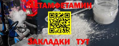 синтетический гашиш Кумертау