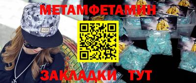 COCAINE Краснокаменск