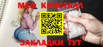 МДПВ Кунгур