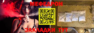 МДПВ Кунгур