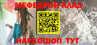 синтетический гашиш Кумертау