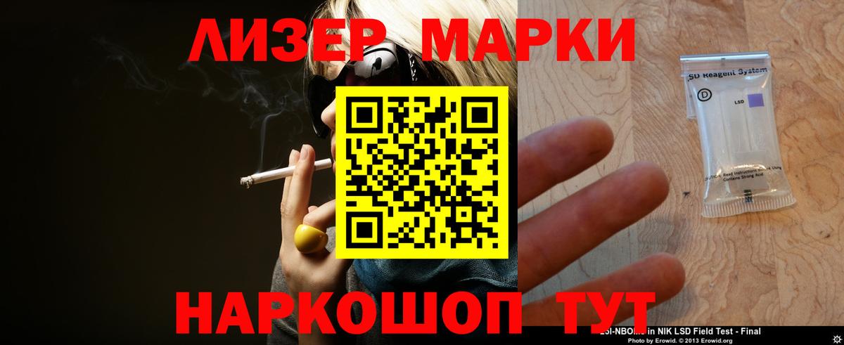 LSD-25 экстази ecstasy  Вход с VPN  Донской  Лсд 25 экстази ecstasy 