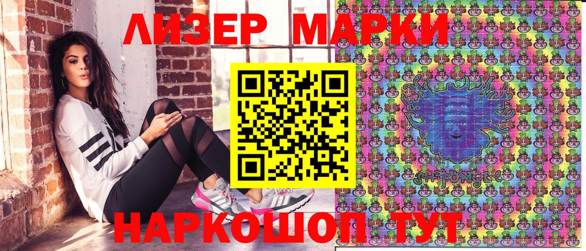 Марки N-bome 1,5мг  Марки N-bome 1,5мг  Вход с VPN  Донской 