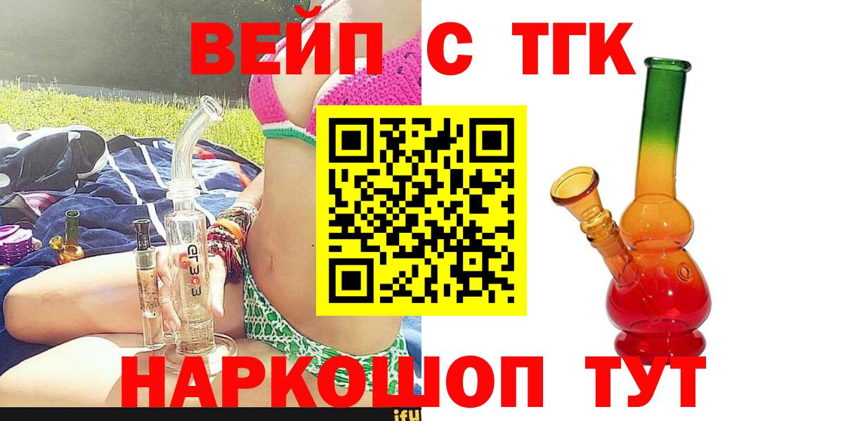 ТГК концентрат Донской