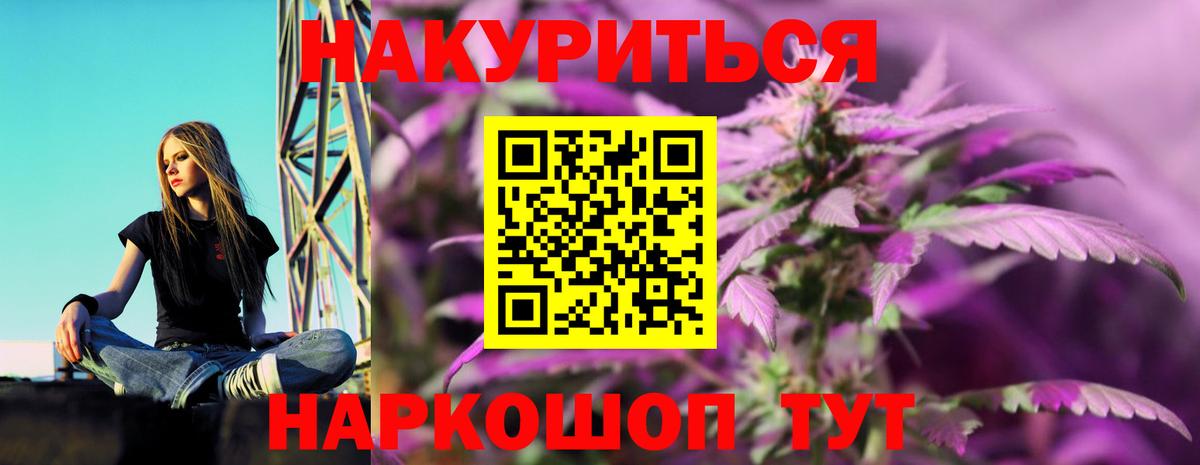 Марихуана гибрид  МАРИХУАНА планчик  Конопля OG Kush  Вход с VPN  Донской  МАРИХУАНА марихуана 