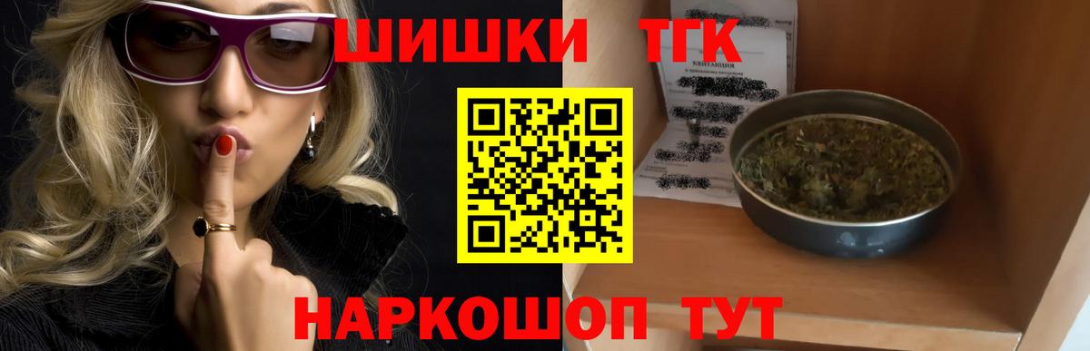 Бошки марихуана конопля Донской